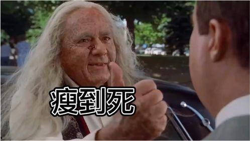 吃瓜哥雪人,吃瓜哥的冰雪奇缘之旅