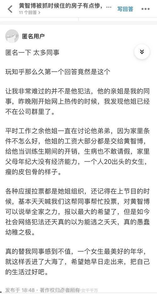 豆瓣吃瓜指南,揭秘网络舆论背后的真相与技巧