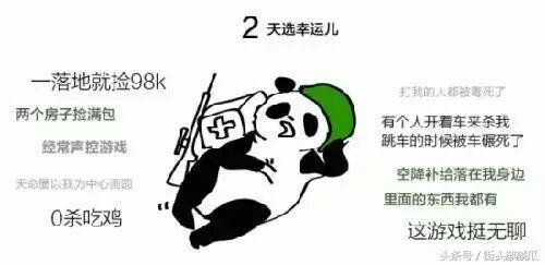 吃瓜哥来了3,揭秘娱乐圈背后的秘密风暴