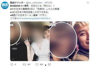 韩国吃瓜吵架事件