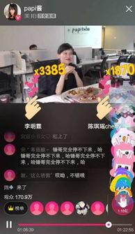 吃瓜唠嗑直播,揭秘吃瓜唠嗑直播的魅力与热度