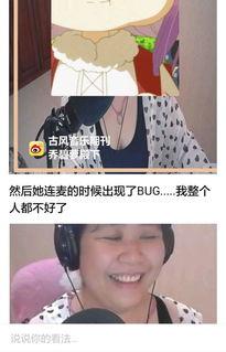 斗鱼吃瓜视频,揭秘网络直播圈的幕后故事