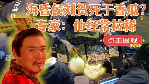 刘贺吃瓜,揭秘娱乐圈幕后真相