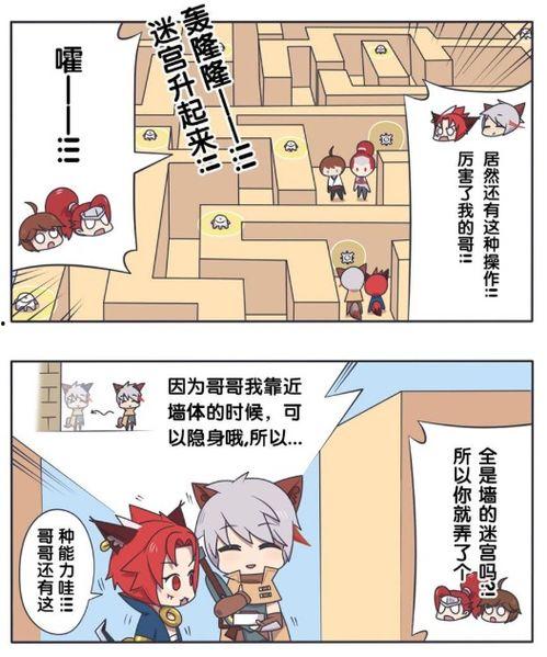 玄策吃瓜,揭秘娱乐圈背后的秘密与真相