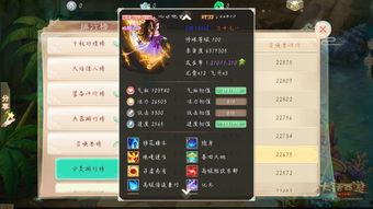 神兽吃瓜长大,瓜果滋养下的神秘成长之旅