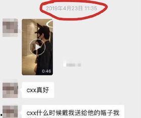 吃瓜真好小说,揭秘娱乐圈背后的秘密与真相