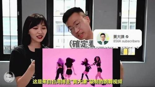 吃瓜台湾博主视频