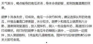 专业吃瓜群众文案,专业吃瓜群众带你领略明星们的真实生活