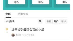 沙雕心声吃瓜,吃瓜群众的心路历程