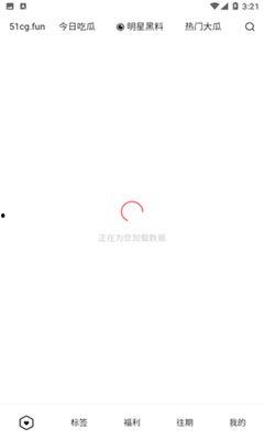 51吃瓜免费下载,揭秘热门瓜子的秘密通道