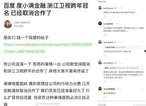 rabbit 吃瓜爆料,娱乐圈幕后真相大揭秘