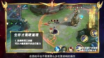 峡谷吃瓜团亚瑟,揭秘游戏背后的趣味故事
