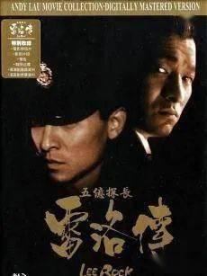 探长吃瓜记
