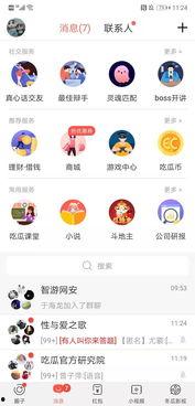 全民吃瓜网址,揭秘网络热点背后的故事